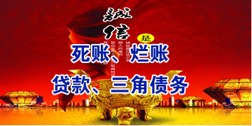 文城镇要债公司