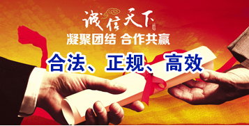 文城镇讨账公司